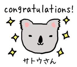 Satosan koala sticker #13871098