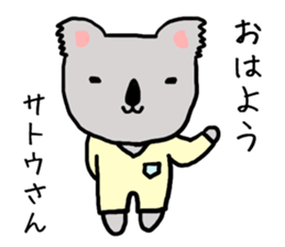 Satosan koala sticker #13871102