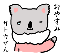Satosan koala sticker #13871103