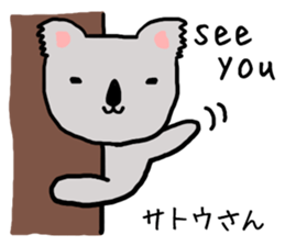Satosan koala sticker #13871105