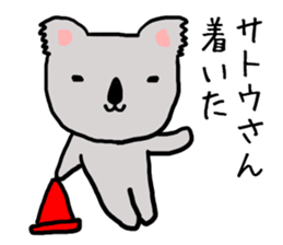 Satosan koala sticker #13871109
