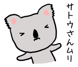 Satosan koala sticker #13871113