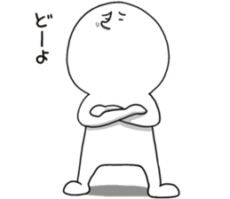 human. sticker #13871126