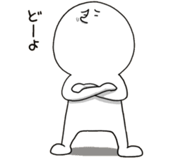 human. sticker #13871126