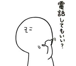 human. sticker #13871127