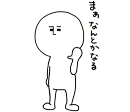 human. sticker #13871132