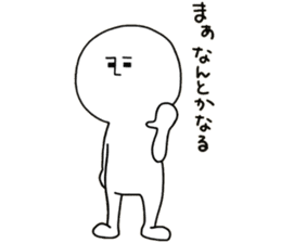 human. sticker #13871132