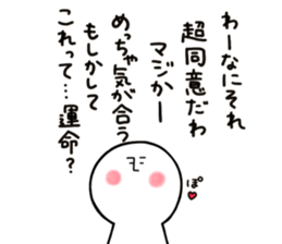 human. sticker #13871133