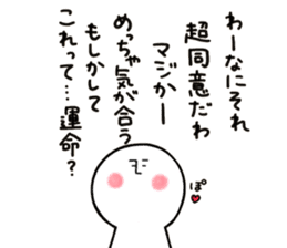 human. sticker #13871133