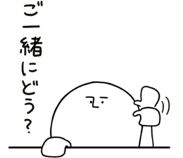 human. sticker #13871134