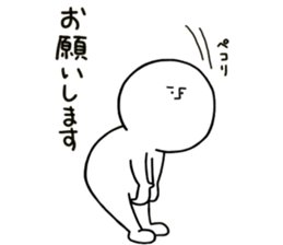 human. sticker #13871135