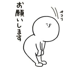human. sticker #13871135