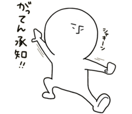 human. sticker #13871136