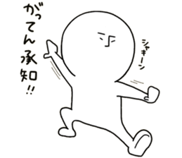 human. sticker #13871136