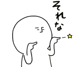 human. sticker #13871137