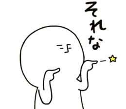human. sticker #13871137