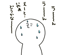 human. sticker #13871138