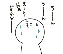 human. sticker #13871138