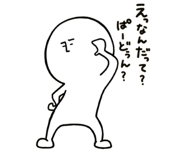 human. sticker #13871139