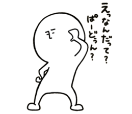 human. sticker #13871139