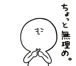 human. sticker #13871140