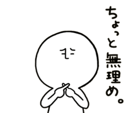 human. sticker #13871140