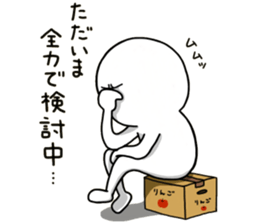 human. sticker #13871141