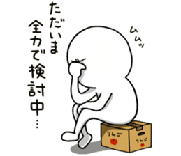 human. sticker #13871141