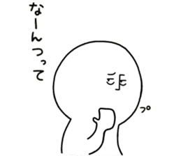 human. sticker #13871142