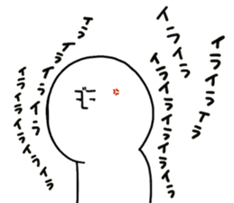 human. sticker #13871143