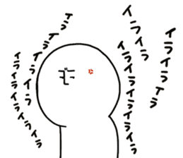 human. sticker #13871143