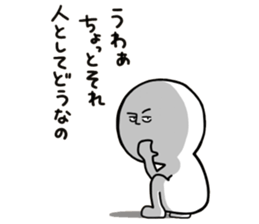 human. sticker #13871144