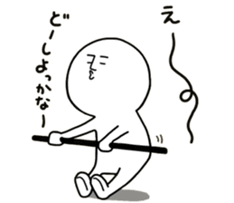 human. sticker #13871145