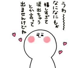 human. sticker #13871146