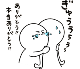 human. sticker #13871147