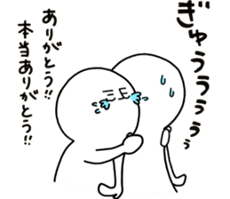 human. sticker #13871147