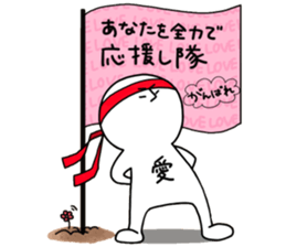 human. sticker #13871148