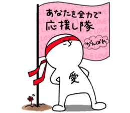human. sticker #13871148