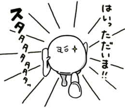 human. sticker #13871149
