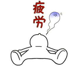 human. sticker #13871150