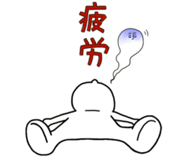 human. sticker #13871150