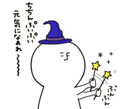 human. sticker #13871151
