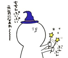 human. sticker #13871151