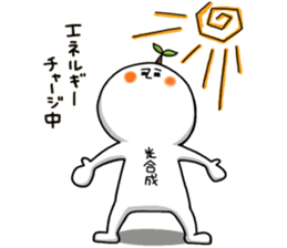 human. sticker #13871153