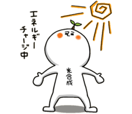 human. sticker #13871153