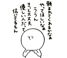 human. sticker #13871154