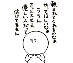human. sticker #13871154