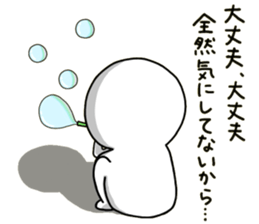 human. sticker #13871155
