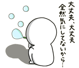 human. sticker #13871155