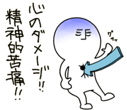 human. sticker #13871156